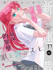 办公室日常美剧封面